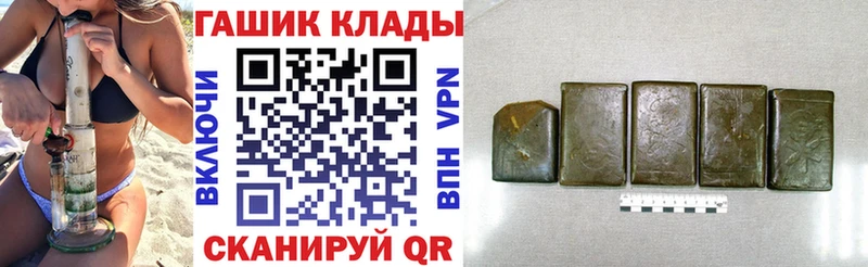 Где продают наркотики Енисейск Гашиш  Alpha PVP  Мефедрон  МАРИХУАНА 