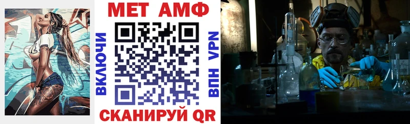 АМФ VHQ  Енисейск 