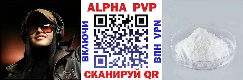Alfa_PVP СК  МЕГА tor  Енисейск  купить наркотик 
