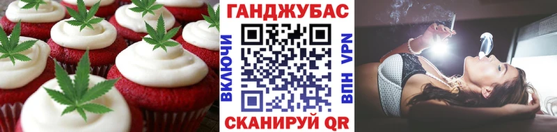 Печенье с ТГК марихуана  сколько стоит  Енисейск 