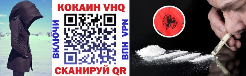 Кокаин 97%  дарк нет Telegram  Енисейск 