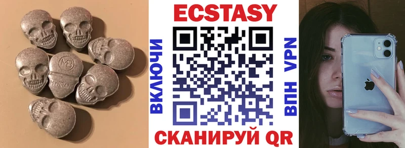 что такое Енисейск Экстази 280мг