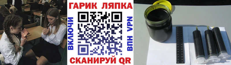 где купить наркотик  Енисейск  ГАШИШ убойный 