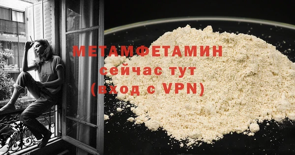 метадон Беломорск
