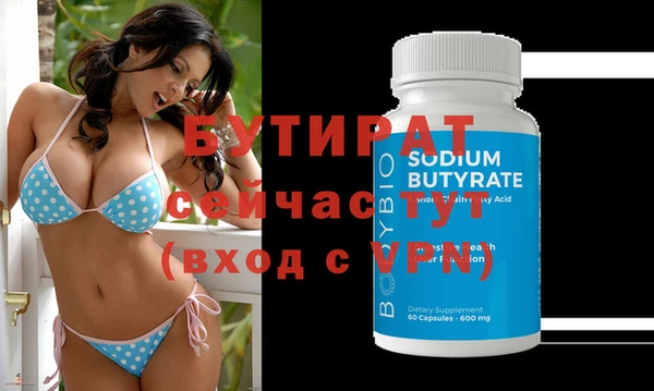 амф Белокуриха