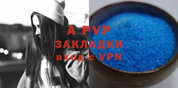 амф Белокуриха