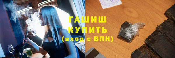 амф Белокуриха