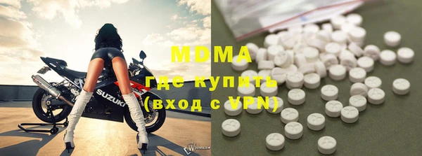 метадон Беломорск