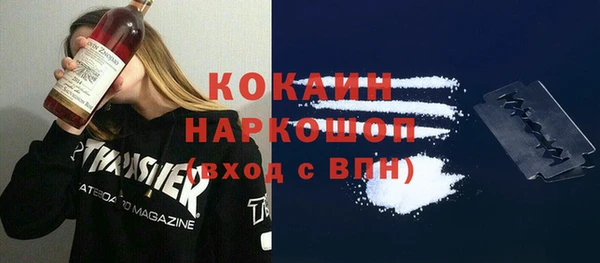 метадон Беломорск