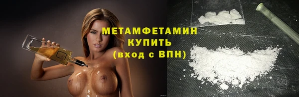 первитин Нея
