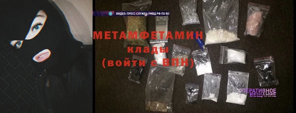 метадон Беломорск