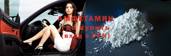 амф Белокуриха