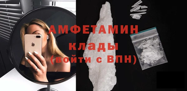 амф Белокуриха