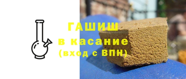 амф Белокуриха