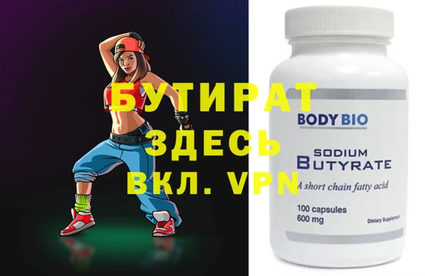 хмурый Белоозёрский