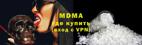 амф Белокуриха