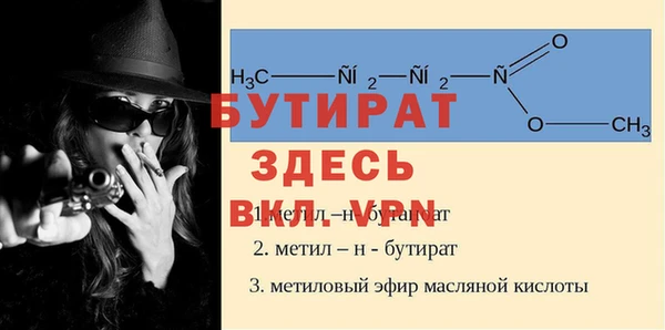 амф Белокуриха