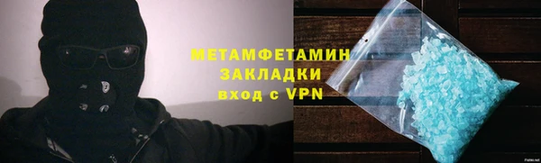 метадон Беломорск