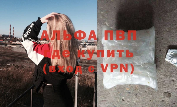 метадон Беломорск