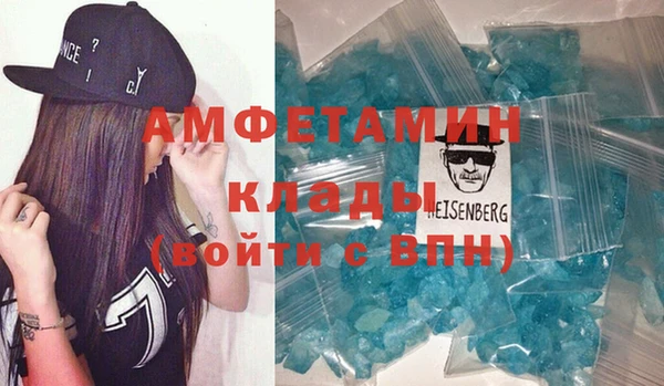 амф Белокуриха