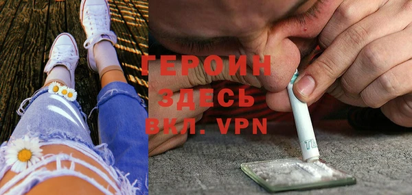 метадон Беломорск