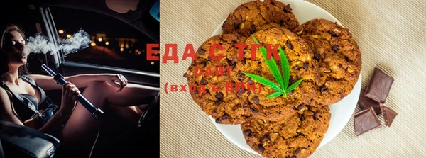 амф Белокуриха