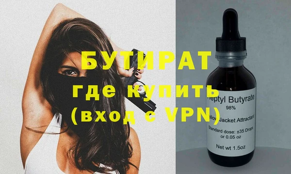 метадон Беломорск