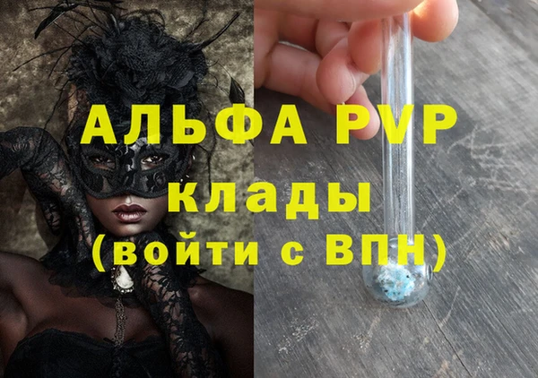 метадон Беломорск
