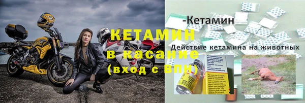 метадон Беломорск