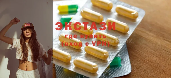 синтетический гашиш Нефтекумск