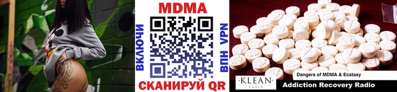 MDMA молли  купить  цена  Енисейск 