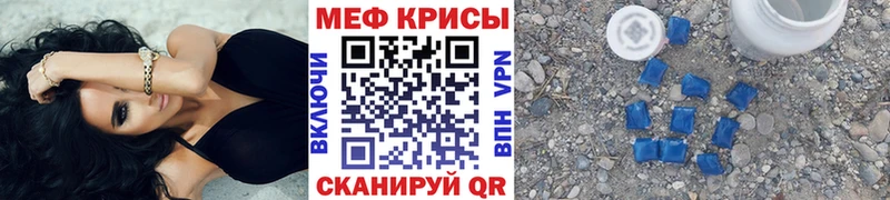 МЕФ мяу мяу  хочу наркоту  Енисейск 