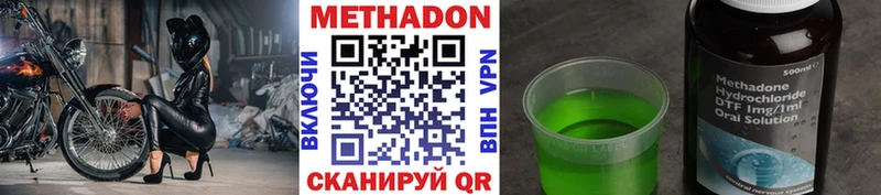 Метадон VHQ  нарко площадка какой сайт  Енисейск 