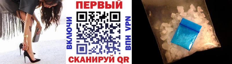 где купить   Енисейск  блэк спрут как зайти  Метамфетамин винт 
