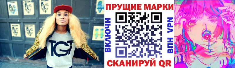 Наркотические марки 1500мкг  цена   Енисейск 